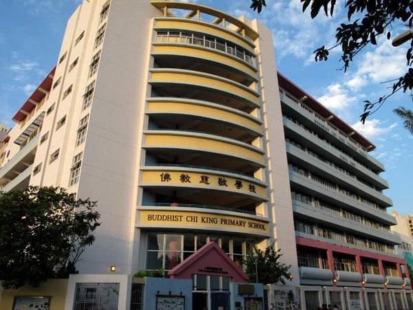 Buddhist Chi King Primary School_1